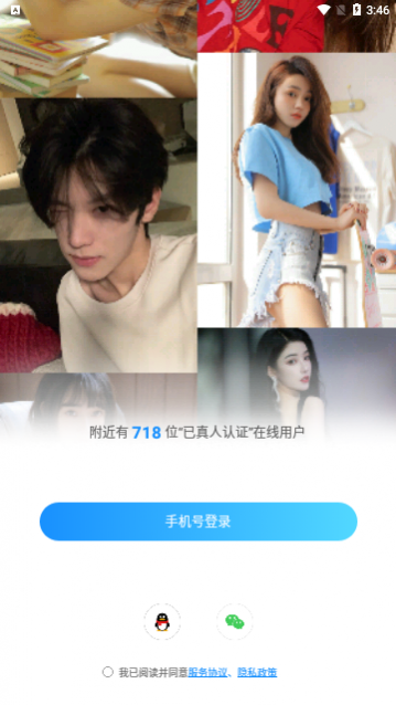 ����İ��Ե��app�ֻ�������