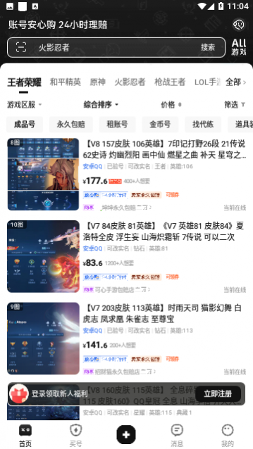 ������Ϸ��������ƽ̨APP����