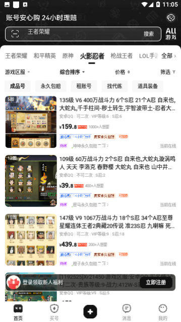 ������Ϸ��������ƽ̨APP����