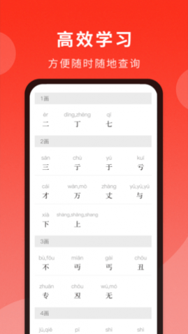 ͨ�ôʵ�app��Ѱ�����