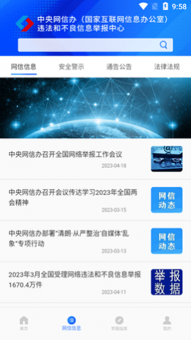 12377����ٱ�����������