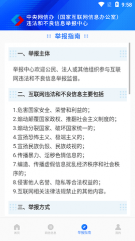 12377����ٱ�����������