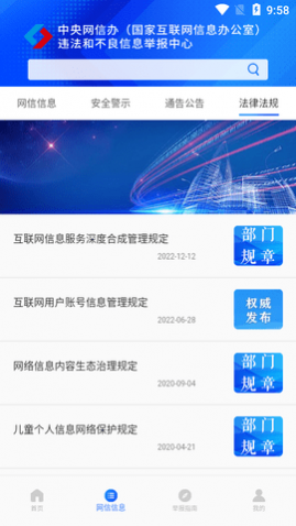 12377����ٱ�����������