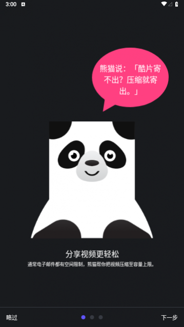 ��è��Ƶѹ�����ƽ������