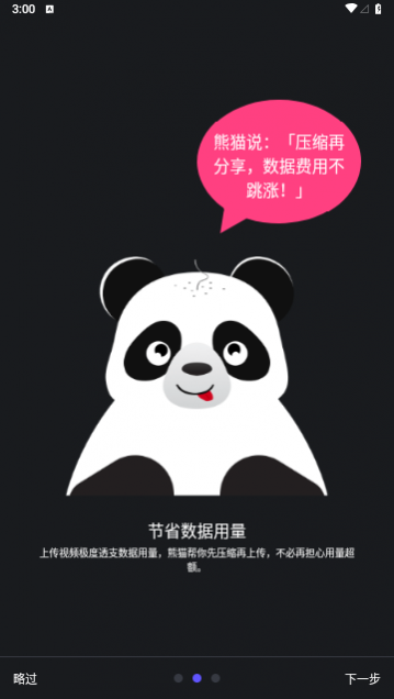 ��è��Ƶѹ�����ƽ������