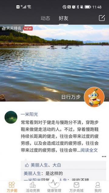 �򲽽����ֻ�������