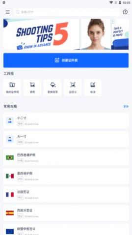 ����AI֤����app��׿������