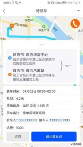 ���ʿ�˾���ֻ�������