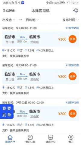 ���ʿ�˾���ֻ�������