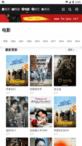 �ڹ���Ӱ��2023���¹ٷ�������