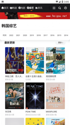 �ڹ���Ӱ��2023���¹ٷ�������