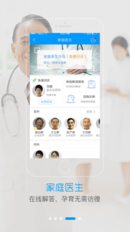 �ǻ�E���ͻ���APP���°�2023����