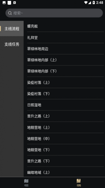 ����֮�����ֹٷ�������