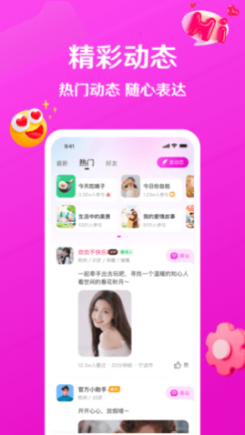 ����APP�ٷ�������