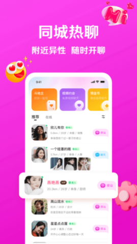 ����APP�ٷ�������