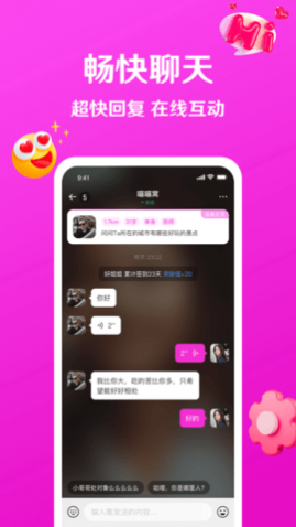 ����APP�ٷ�������