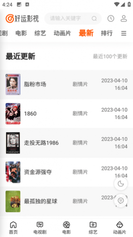 ����Ӱ��ȥ��Ա������