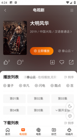 ����Ӱ��ȥ��Ա������