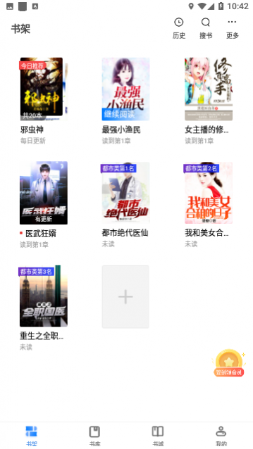 ��¹С˵2023��Ѱ�����