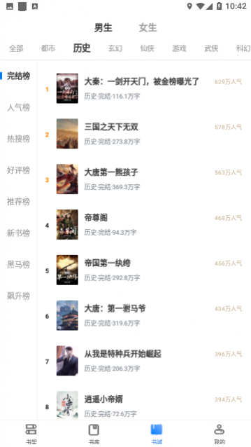 ��¹С˵2023��Ѱ�����