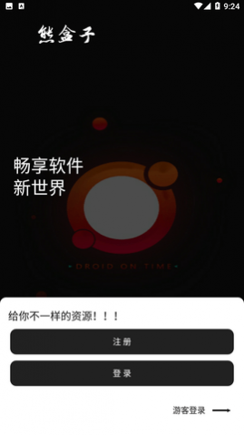 �ܺ���8.0ƻ��������