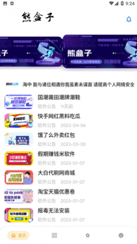 �ܺ���8.0ƻ��������