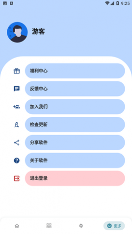 �ܺ���8.0ƻ��������