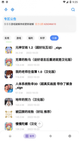 �ܺ���8.0ƻ��������