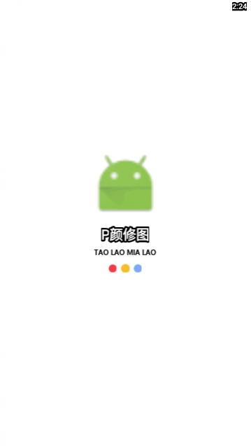 P����ͼ��Ѱ�����