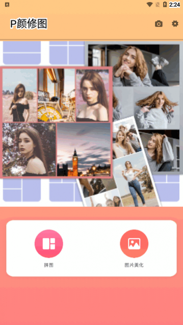 P����ͼ��Ѱ�����