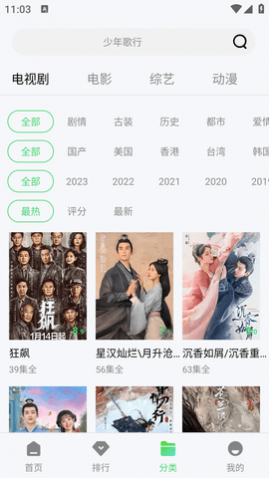 ׷����2023���°�����