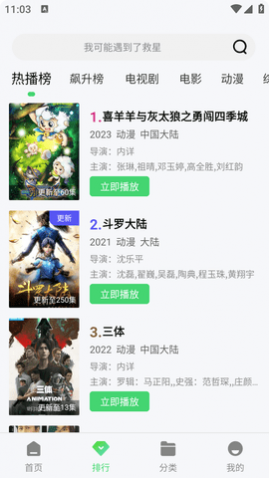 ׷����2023���°�����