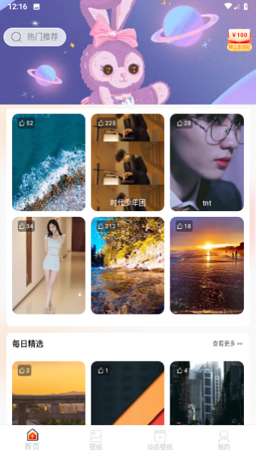 �����������˱�ֽ��Ѱ�����