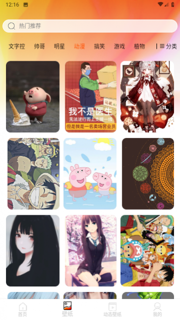 �����������˱�ֽ��Ѱ�����