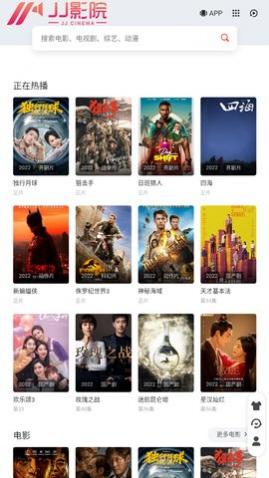 JJӰԺ��׿������