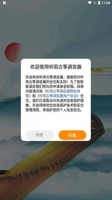 ������ݵ�����app��׿������