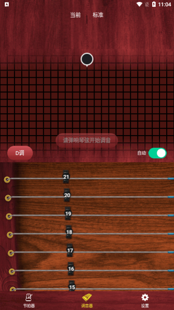 ������ݵ�����app��׿������