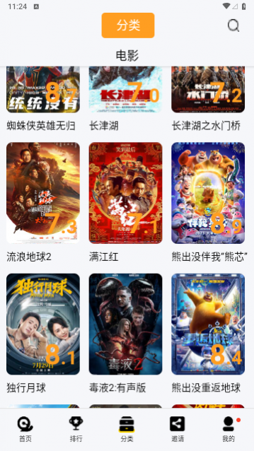 ����Ӱ��ȥ��洿��������