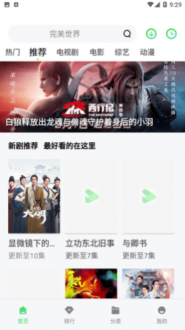 ����Ӱ��ȥ����ƽ������