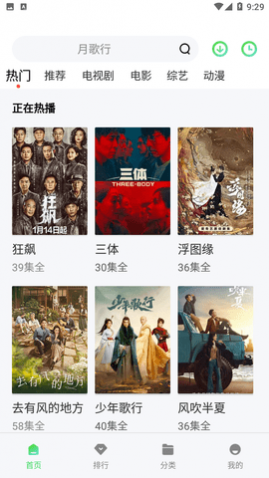 ����Ӱ��ȥ����ƽ������