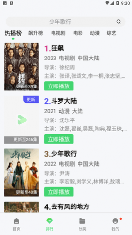 ����Ӱ��ȥ����ƽ������