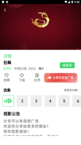 ����Ӱ��ȥ����ƽ������