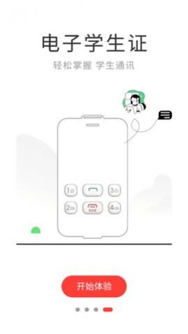 �ǻ۰�ѧapp���°�����