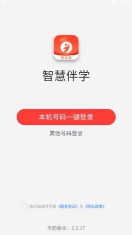 �ǻ۰�ѧapp���°�����