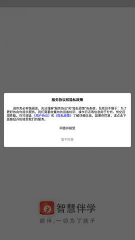 �ǻ۰�ѧapp���°�����