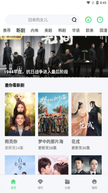 Ƭ����Ƶ2023���°�����