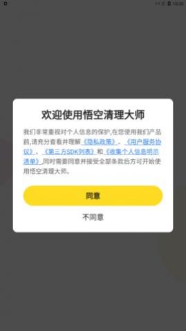 ���������ʦapp��Ѱ�����