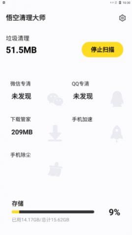 ���������ʦapp��Ѱ�����