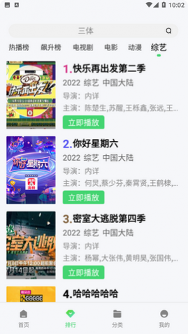 û��ӰԺ�ƽ������