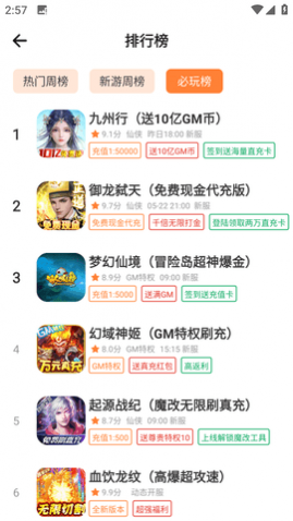 С�ݺ���Ϸ����������Դ������